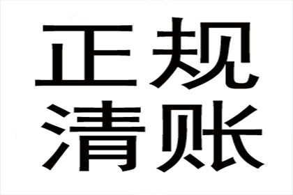 追讨两万元借款：如何通过法律途径起诉索回欠款